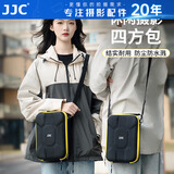 JJC 相机内胆包 四方包 适用佳能R8尼康Z6II Z7二代 索尼A7M4 A7R4富士单反微单摄影收纳保护套