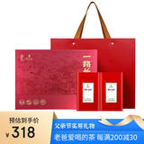 天之红茶叶祁门红茶祁红金针特一级250g 一路长红礼盒父亲节礼物
