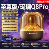 悦虎【国补热销100W+丨新哈琉璃顶配】蓝牙音响电脑音箱曼哈顿插卡华强北家用电视户外低音炮台式5/6代 【巅峰声学|鎏金键】大师调校高音质版 官方顶配丨国行正品丨全国联保