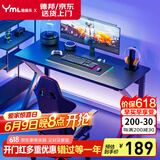 雅美乐雅美乐书房电竞游戏桌电脑桌台式 简约学习桌家用简易书桌1.4米