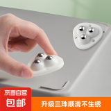 粘贴式万向滚珠滑轮轮静音可移动小轮子家用五金配件耐磨承重脚轮 白色三角珠4个【4.5cm*4.5cm】
