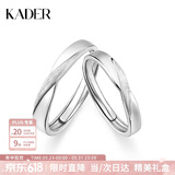 卡蒂罗（KADER）双生结999银情侣戒指男女银饰对戒生日礼物送女友