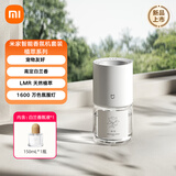 米家（MIJIA）米家智能香氛机套装植萃系列天然植萃香氛宠物友好不含苯甲醛接入米家智能扩香小米