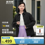 波司登反季轻薄羽绒服女短款90绒衬衫领商务通勤风显瘦休闲外套