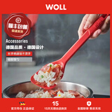 弗欧（WOLL）德国WOLL厨具好帮手硅胶厨房工具锅具搭档硅胶配件 New硅胶饭勺