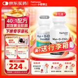 FAIRHAVEN HEALTH爱希儿小爱博士40:1dci手性肌醇myo肌醇胆碱卵巢维生素b8多囊备孕 2瓶调理装/共240粒