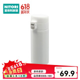NITORI宜得利家居 家用办公室水杯外出车载大容量通用弹跳盖保温杯 白色  370ml