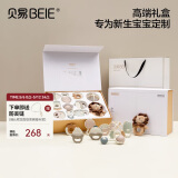 贝易（BEIE）手摇铃牙胶早教安抚玩具0-3岁皇室摇铃礼盒10只装新生儿儿童礼物