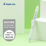 百乐（PILOT）可擦笔按动中性笔子弹头签字笔温控可擦学生文具刷题办公 LFBK-23EF-DW-CHN 0.5 白色格纹/黑