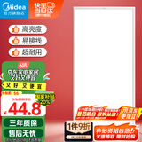 美的（Midea）厨房灯300x600集成吊顶扣板灯led厨卫灯卫生间【国家补贴】平板灯