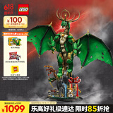乐高（LEGO） 积木拼装幻影忍者71847 守护神龙男孩儿童玩具生日礼物 