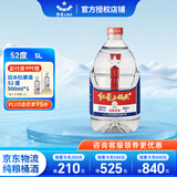 红星桶装酒 52度绵柔纯粮精酿高度白酒 清香型大桶酒 泡药用酒 口粮酒 52度 5L 1桶 单桶装