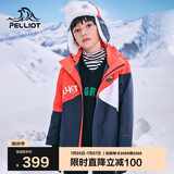 伯希和（Pelliot）户外儿童冲锋衣男女三合一硬壳防水春夏夹克服外套13040127红120