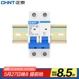 正泰NXB-63-2P-C63家用空气开关防过载 DZ47升级款小型断路器 送导轨