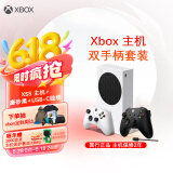 Xbox Series S游戏机 丨XSS+Xbox磨砂黑USB-C线手柄超值双手柄套装  国行主机
