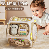 奥智嘉游戏桌婴儿玩具0-1岁新生儿见面礼手拍鼓多面体益智玩具周岁礼物