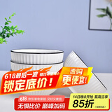 肃匠餐具家用套装碗盘简约米饭碗盘套装纯白釉下彩陶瓷碗微波炉用 4.5英寸碗(山田) 4头