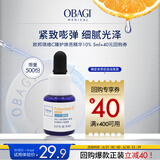 欧邦琪（Obagi）VC臻护焕亮精华10%  5ml   紧致早C护肤（尝鲜试用）
