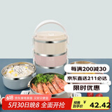 贝瑟斯 304不锈钢三层饭盒 学生便当多层饭菜餐盒上班族手提大饭桶 2.1L