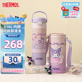 膳魔师（THERMOS）儿童保温吸管直饮杯库洛米316不锈钢男女学生开学必备水壶500ml粉