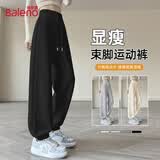 班尼路（Baleno）休闲束脚裤女2026春秋季新款高腰卫裤薄款宽松显瘦阔腿裤女士长裤