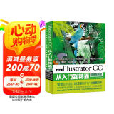 Illustrator CC从入门到精通PS伴侣（全彩印高清视频版）哪吒动画使用软件平面建模渲染书籍 ai书籍绘图插画制作手绘自学教程图书书香节