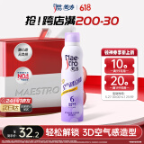 美涛发胶定型刘海定型喷雾空气感立体刘海造型喷雾女士215ml发胶喷雾