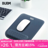 BUBM 记忆棉鼠标垫护腕女手腕垫可爱创意简约硅胶笔记本电脑鼠标腕托滑鼠垫护手护腕垫男JSM-B藏蓝色