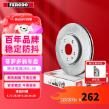 菲罗多（ferodo）刹车后盘适用于大众速腾途安高尔夫6斯柯达明锐2只装 DDF1276P-D