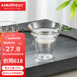 金灶（KAMJOVE） 玻璃茶漏茶斗 茶滤网过滤器耐高温玻璃滤茶器功夫茶具配件GO-08 套组