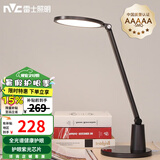 雷士（NVC） LED台灯护眼学习国AA级大学生宿舍儿童读写台灯减蓝光危害书桌灯 【银河】-AAAAA级-21W-智能光感
