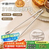 广意 316L不锈钢咖啡勺子长柄冰勺小汤匙蜂蜜甜品搅拌勺19cm2支GY1484