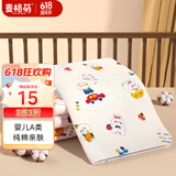 麦格萌隔尿垫婴儿可洗纯棉护理垫姨妈月经防水垫 50*70cm