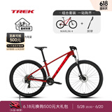 崔克（TREK）山地车 MARLIN 4 轻量缓震碟刹内走线越野山地自行车 胭红色+脚撑套餐 M（建议身高165-176CM） 14速