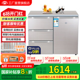 尊贵（ZUNGUI） BCD-210CV 210升 卧式冰箱家用抽屉柜式小型双门橱柜式嵌入式矮电冰箱 酷金