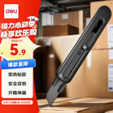 得力【超级爆款】得力（deli）大号特氟龙刀刃美工刀壁纸刀裁纸刀 防粘办公用品 黑色 TD501