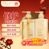 丝蓓绮（TSUBAKI）沁耀臻致修护洗护套装洗发水490ml+护发素490ml男士女士