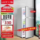 新飞 FRESTEC新飞冰箱小型租房用 一级能效冷 藏冷冻两用1-2人家用小冰箱 出租房双门电冰箱办公室两门 【高性价比】一级能效 76A 升级款 太空银