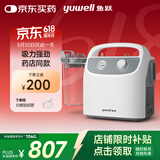 鱼跃（Yuwell）吸痰器7E-H1家用中老年电动吸痰器老人便携式吸痰器带原装吸痰管