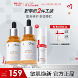 薇诺娜（WINONA）精华液 补水修护保湿舒缓泛红抗皱敏感肌可用男女士母亲节礼物 修红精华双支装+精华水30ml