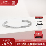 丹尼尔惠灵顿（DanielWellington）dw手镯男情侣对镯银色开口手环生日礼物送男友DW00400002