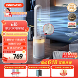 大宇（DAEWOO）【性价比款】母婴级无叶风扇小海豚电风扇净化直流变频轻音包裹风感氛围灯落地扇 国家补贴 AM08S