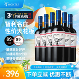 MONTES蒙特斯经典梅洛红酒葡萄酒750ml*6整箱日常口粮酒智利原瓶进口