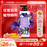 菲诗小铺（THE FACE SHOP）爱丽丝梦香水沐浴露500ml（茉莉鸢尾）男女通用香体沐浴乳