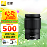 尼康（Nikon）Z卡口镜头 尼克尔 尼康Z系列微单相机镜头 Z 24-200mm F4-6.3VR独立包装镜头 官方标配