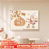 墨派餐厅装饰画现代简约饭厅横幅挂画轻奢饭厅背景墙厨房壁画免打孔 柿柿如意 60*40cm【晶瓷】