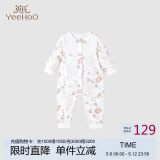 英氏（YEEHOO）婴儿衣服5A抗菌哈衣新生儿纯棉乳木果四季连体衣爬服