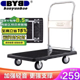 搬运宝小推车折叠平板车拉货拖车手推车手拉车90x60cm承重700斤JQ-5800H