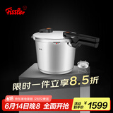 菲仕乐德国原装进口味达快橙点6L高速快锅(含屉和三角架)不锈钢高压锅