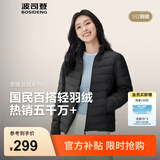 波司登（BOSIDENG）25年新款短款轻薄羽绒服女90绒户外野营登山旅游外套B250131006 黑色8056-25-经典极简风 L 170/92A 120斤-130斤